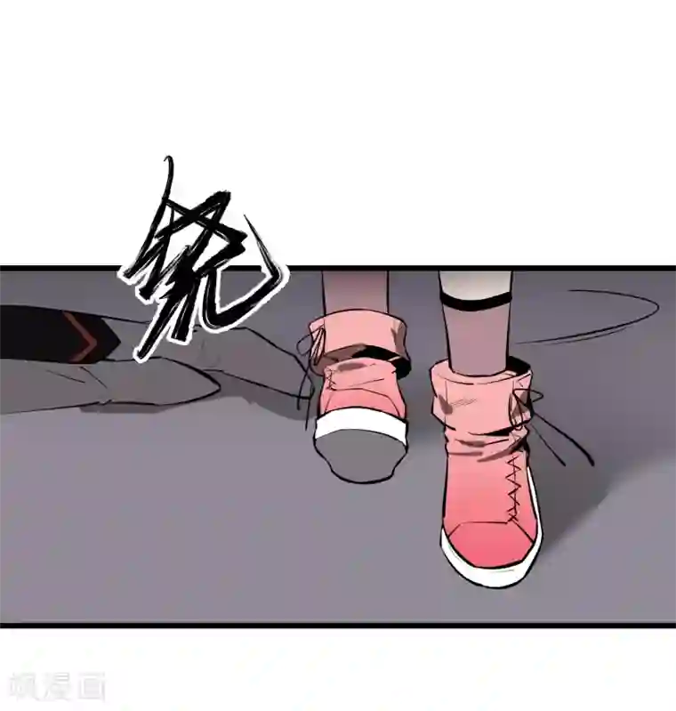 地球online第53话