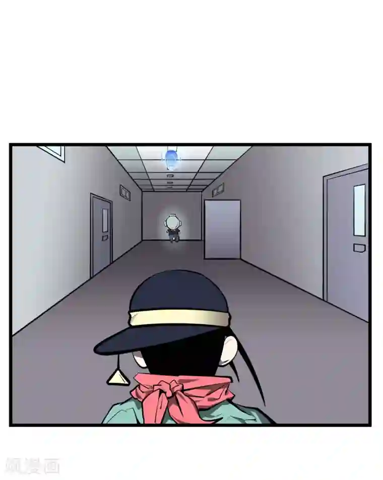 地球online第54话