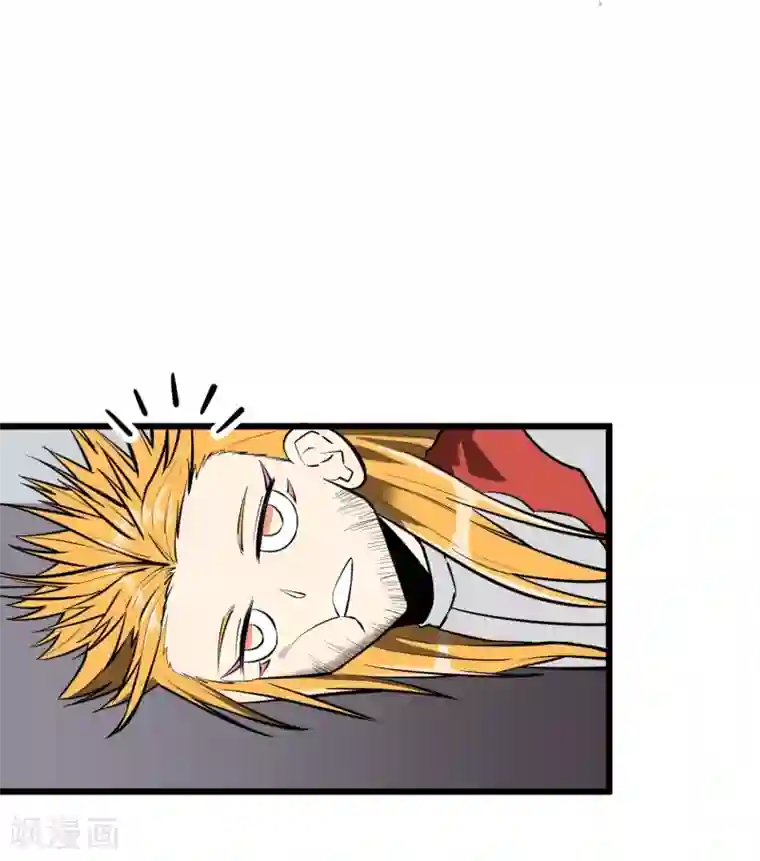 地球online第54话