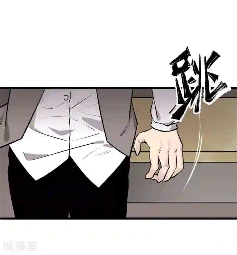 地球online第55话