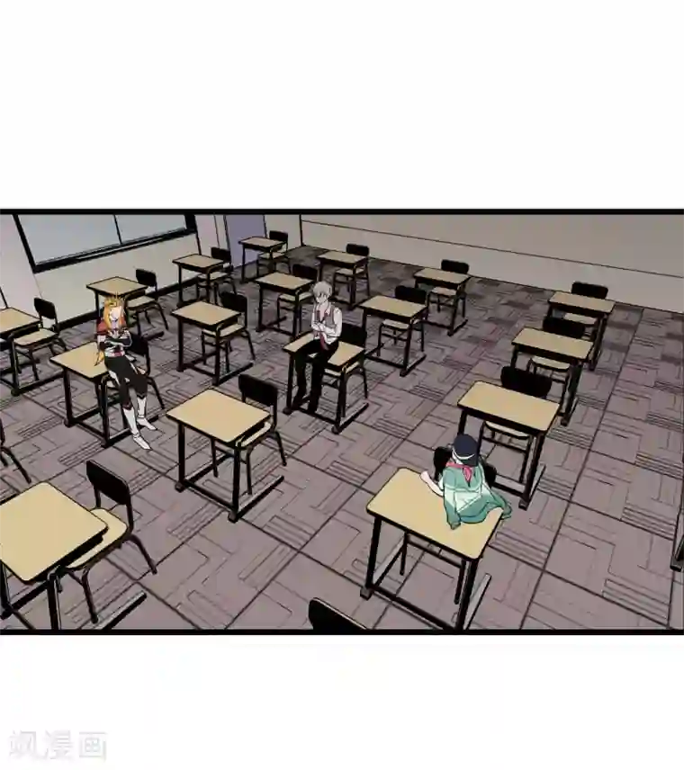 地球online第55话