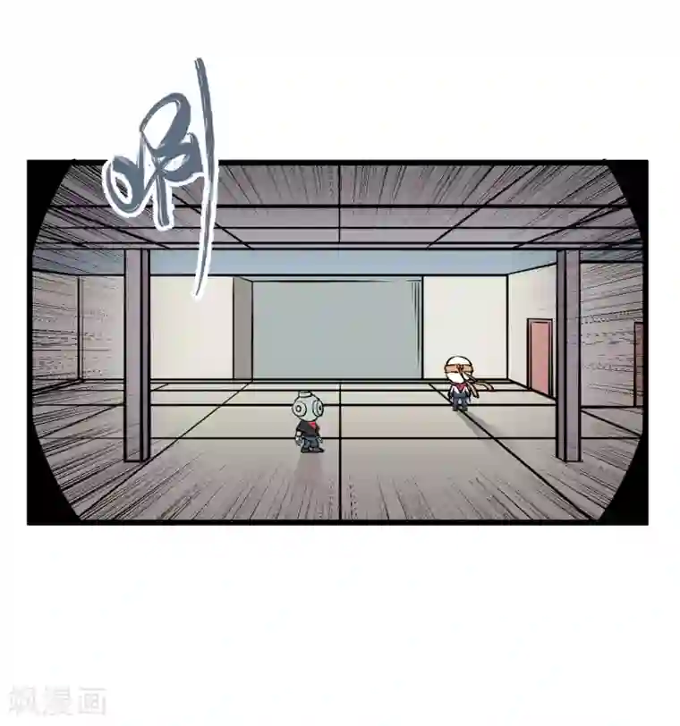 地球online第56话