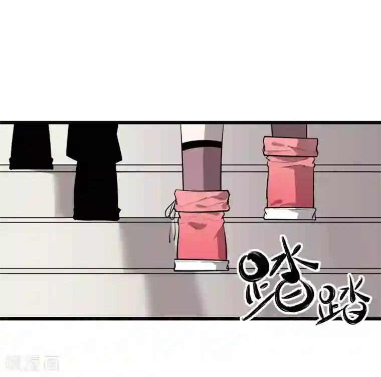 地球online第56话