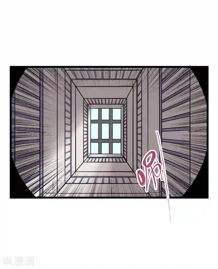 地球online第56话