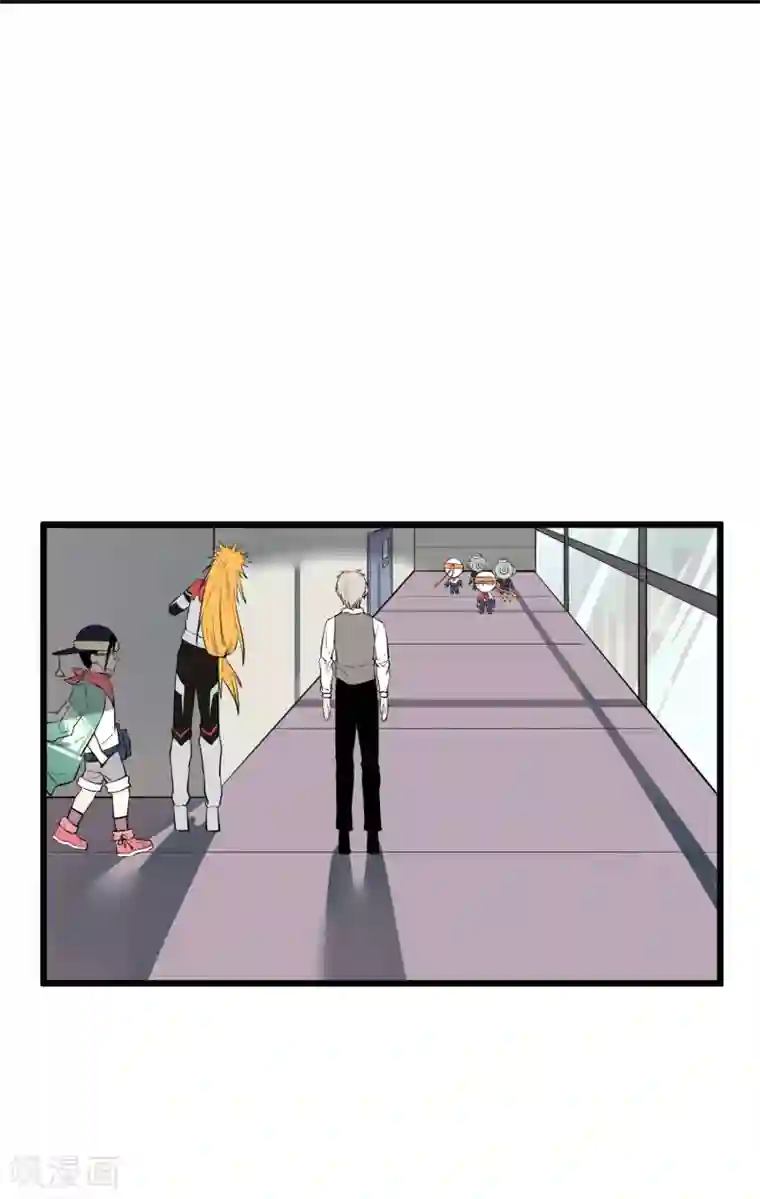 地球online第56话