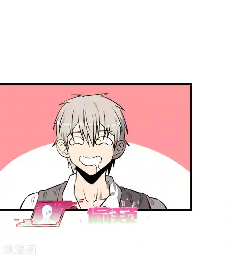 地球online第56话