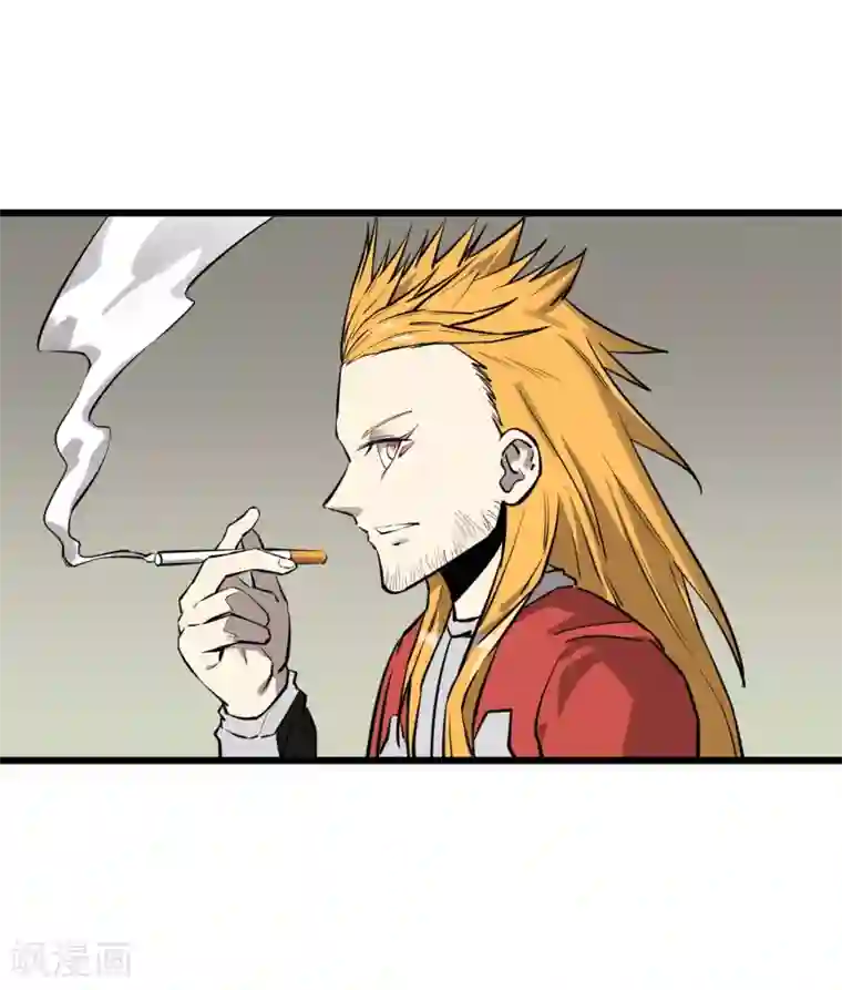 地球online第56话