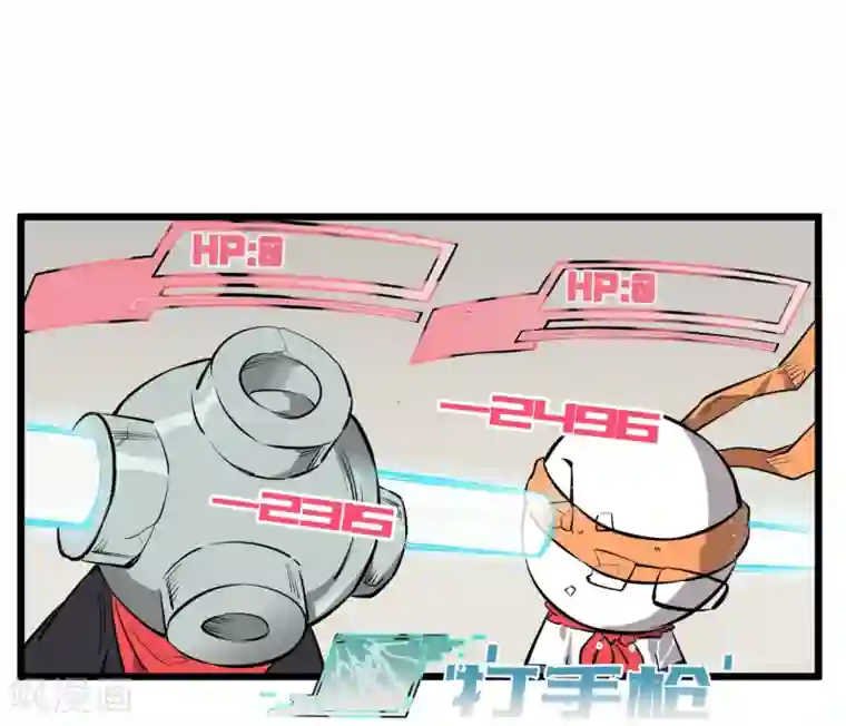 地球online第58话