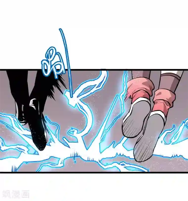 地球online第58话