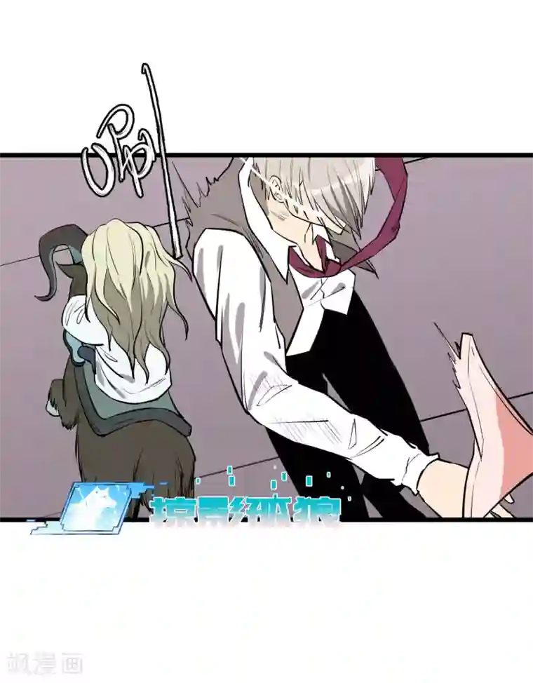 地球online第58话