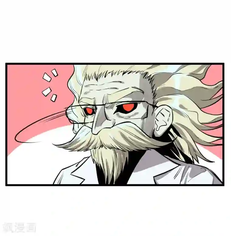 地球online第58话