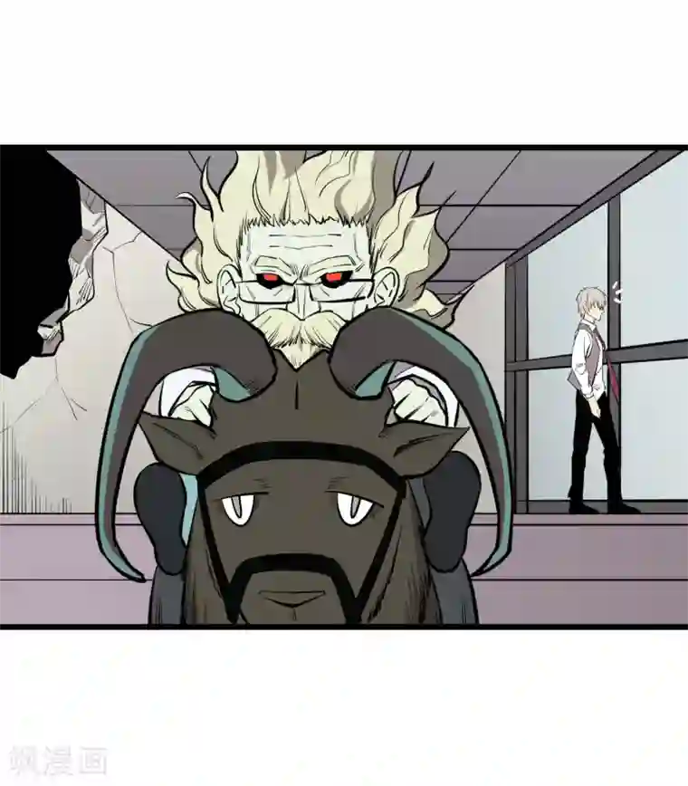 地球online第58话