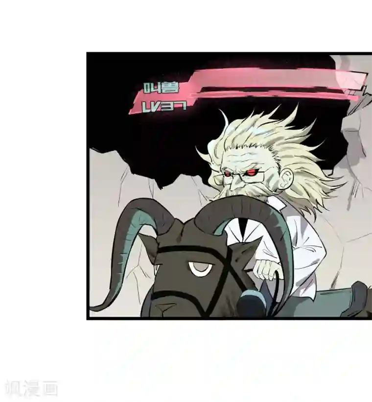 地球online第58话