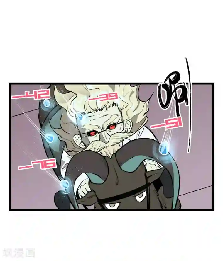 地球online第58话