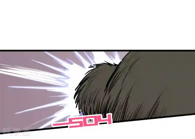 地球online第58话