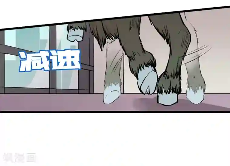 地球online第58话