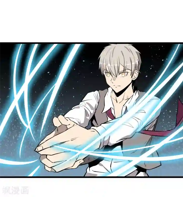 地球online第58话