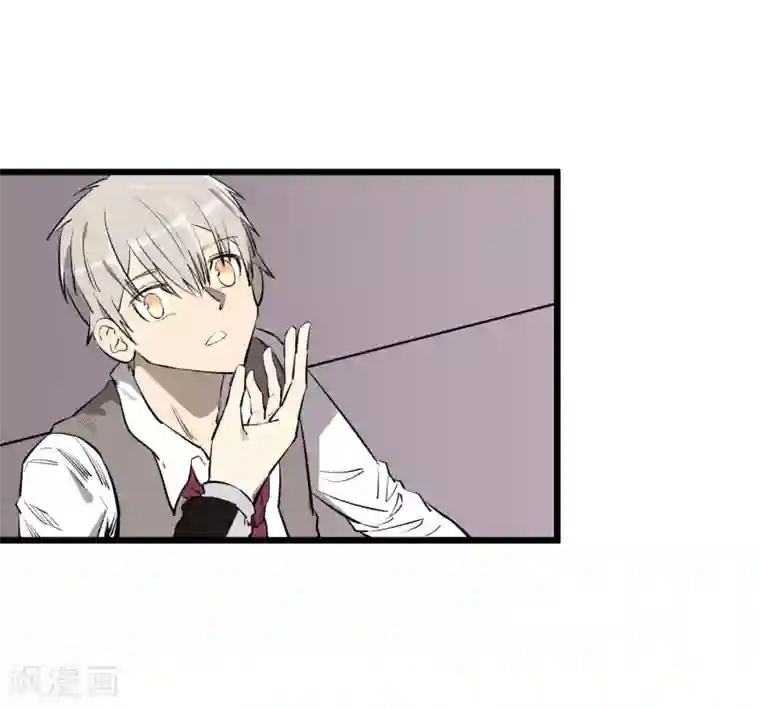 地球online第58话