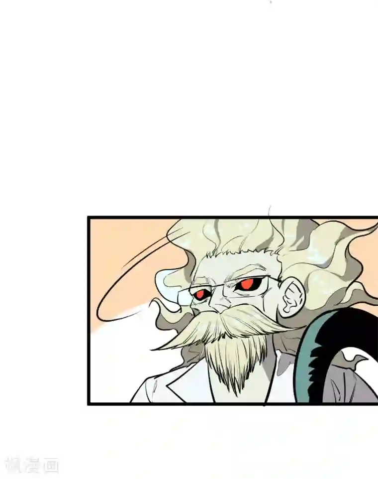 地球online第58话