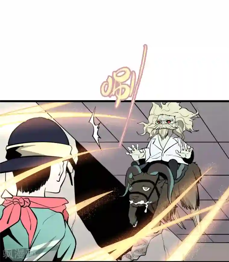 地球online第58话