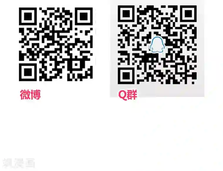 地球online第58话