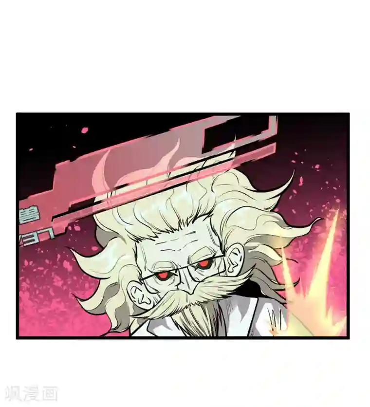 地球online第59话