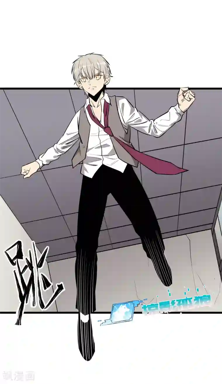 地球online第59话