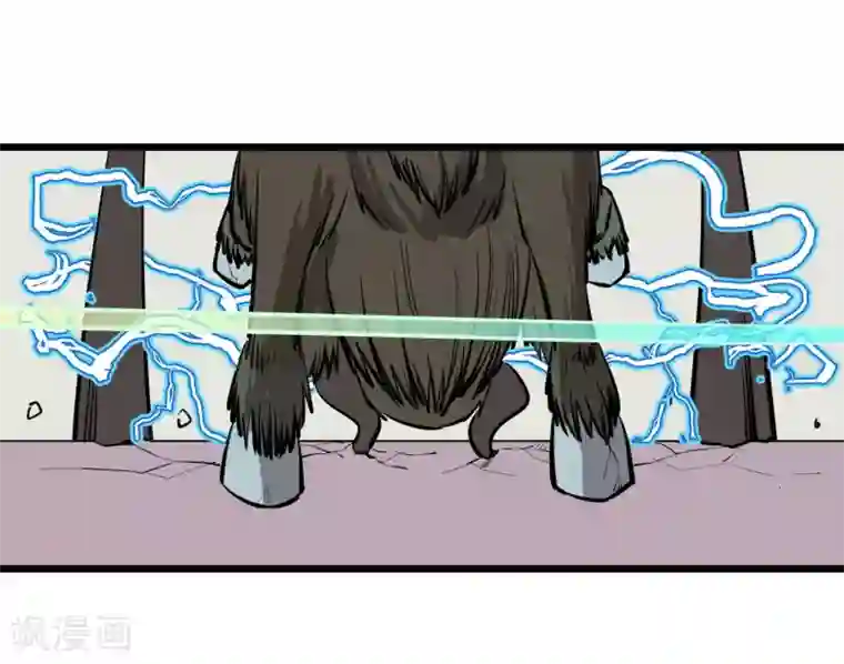 地球online第59话