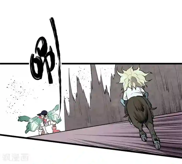 地球online第59话