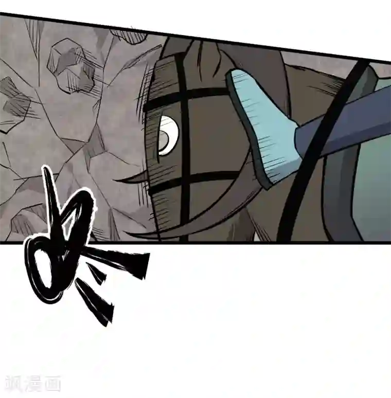 地球online第59话