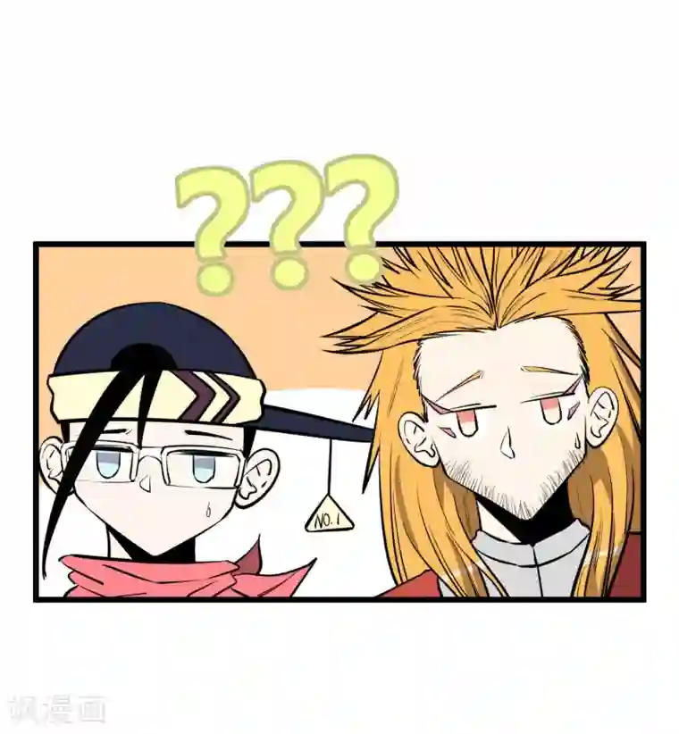 地球online第60话