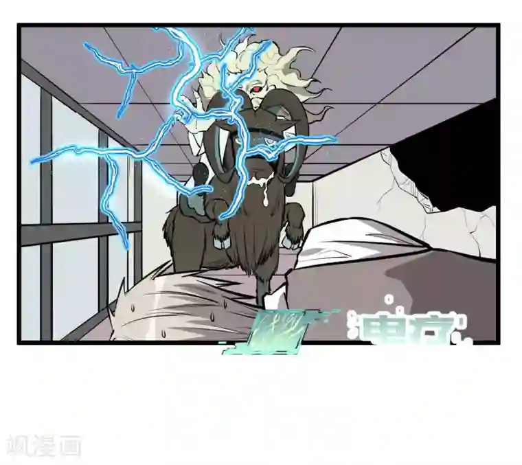 地球online第60话