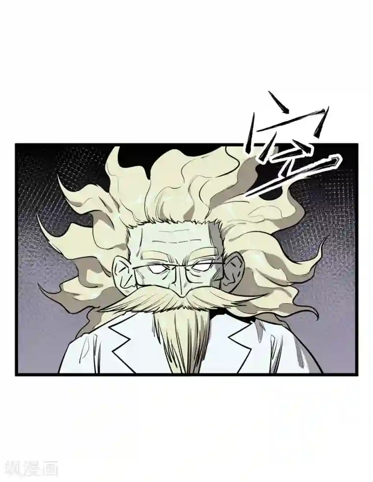 地球online第61话