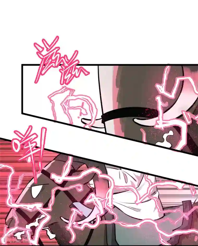 地球online第61话