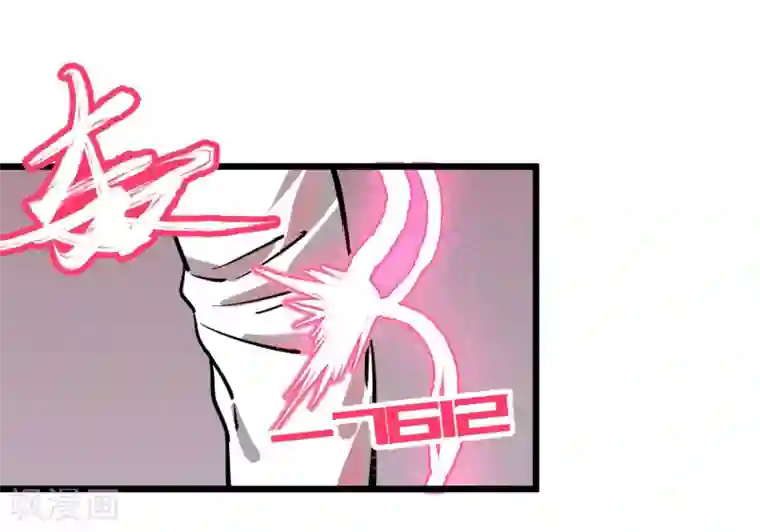 地球online第61话