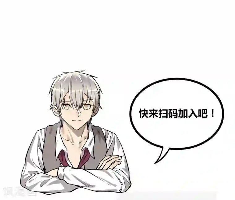 地球online第61话