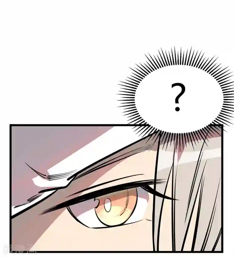 地球online第61话