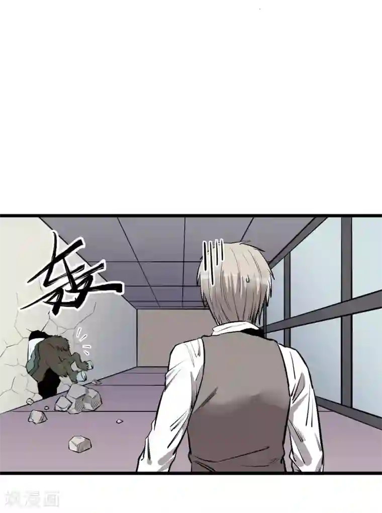 地球online第61话