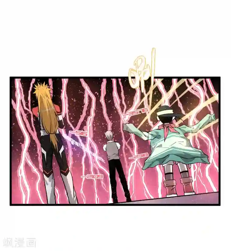 地球online第62话