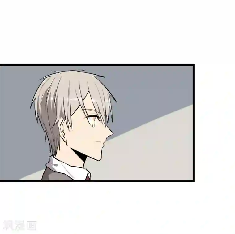 地球online第62话