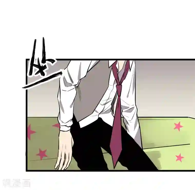 地球online第62话