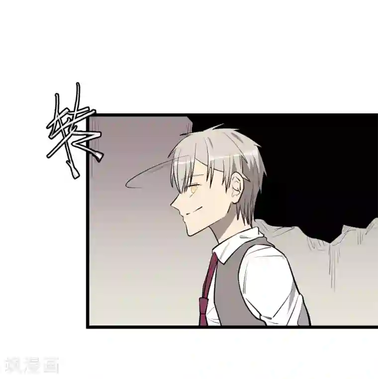 地球online第62话