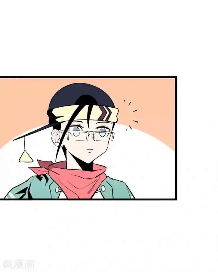 地球online第62话