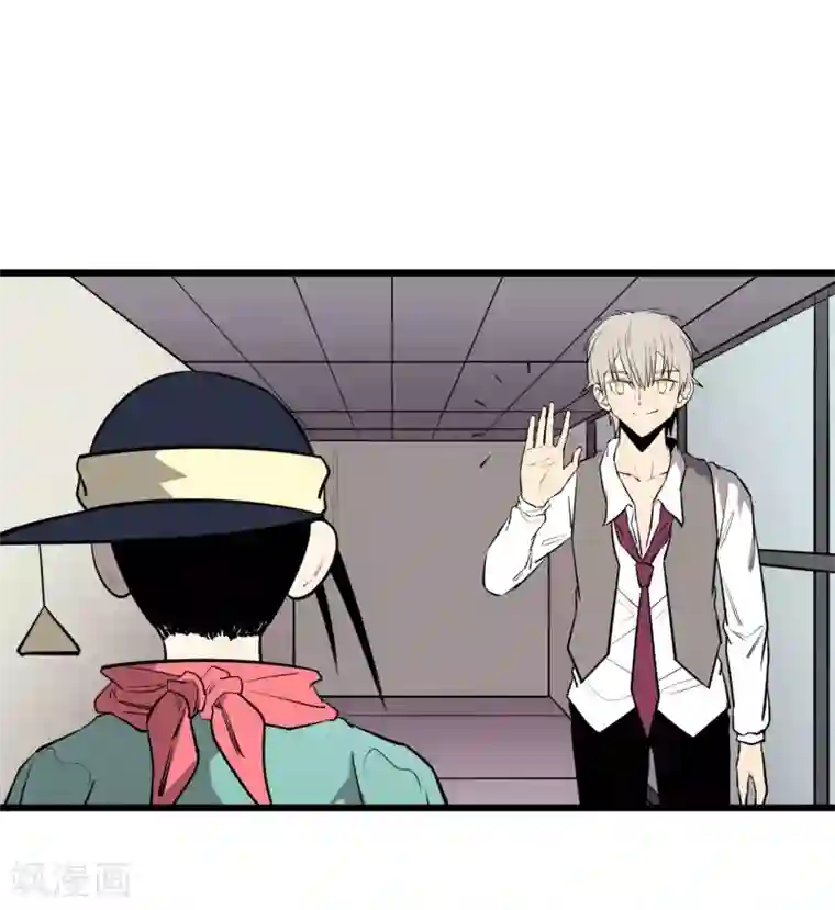 地球online第62话