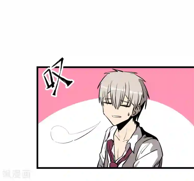 地球online第64话