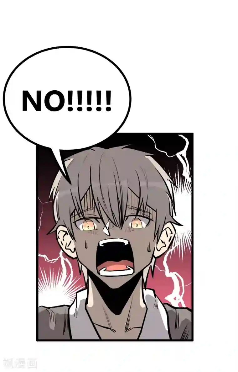 地球online第64话