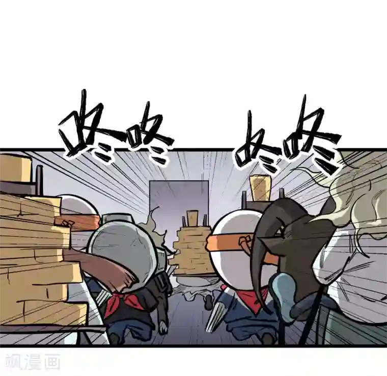 地球online第64话