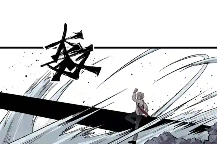 地球online第65话