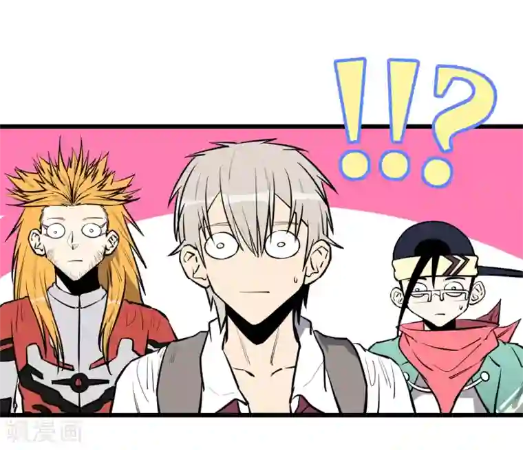 地球online第65话