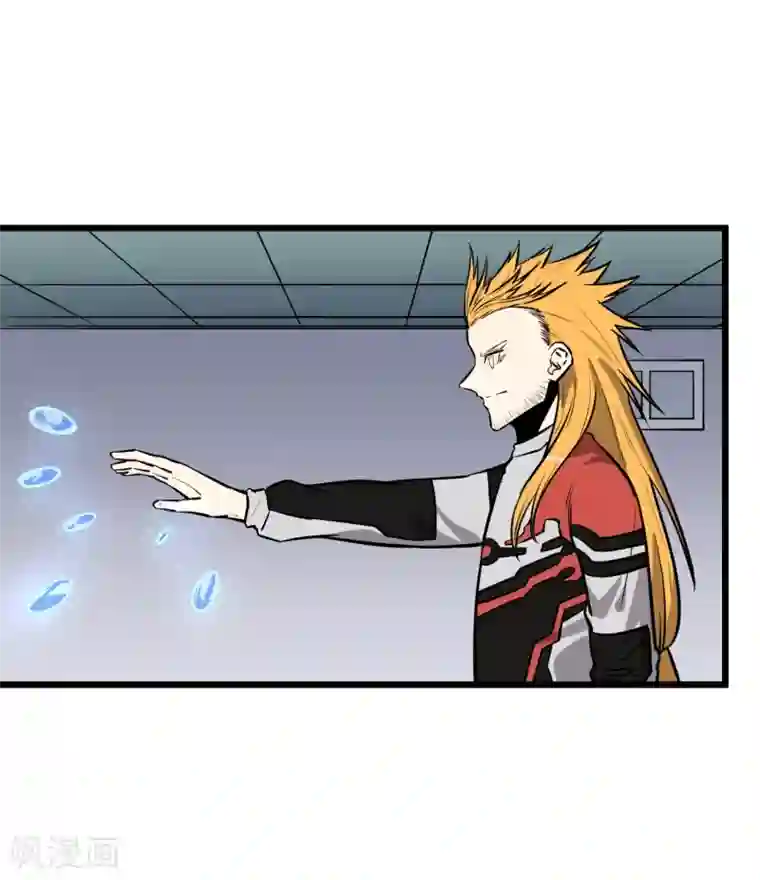 地球online第65话